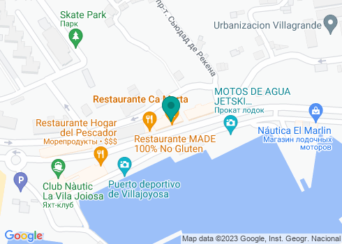 Restaurante Ca Marta - на карте
