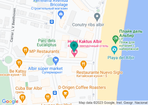 Hotel Kaktus Albir - на карте