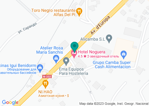 Hotel Noguera - на карте