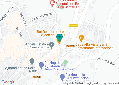 Ресторан-бар Балкон де Реллеу - на карте