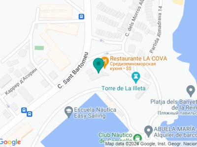 Restaurante LA COVA - на карте Restaurante LA COVA - на карте
