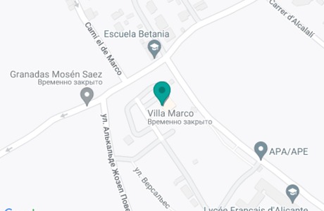 Вилла Марко on map